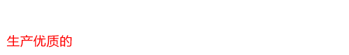 天津市視點(diǎn)裝飾設(shè)計(jì)有限公司